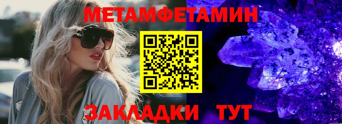 Новоалександровск  АМФ  Amphetamine  Вход с VPN  Амфетамин Розовый 