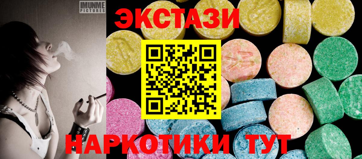 Новоалександровск  Вход с VPN  Cocaine  Меф   Конопля 