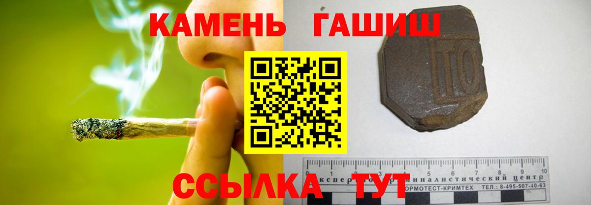 ГАШИШ VHQ  Вход с VPN  ГАШИШ  Новоалександровск 