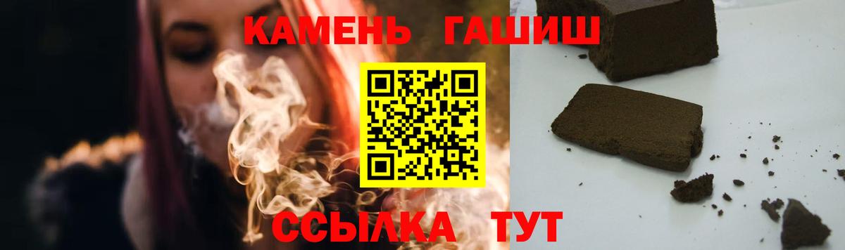 ГАШ индика сатива Новоалександровск