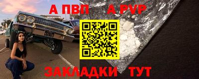 дурь Северобайкальск