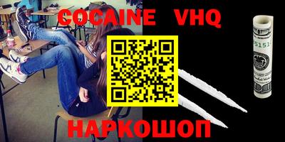 марки lsd Севастополь