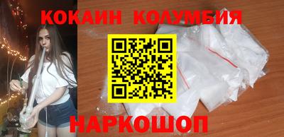 марки lsd Севастополь