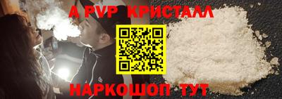 дурь Северобайкальск