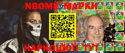 бошки Свободный