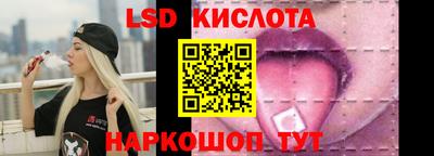 дурь Северобайкальск
