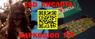 дурь Северобайкальск
