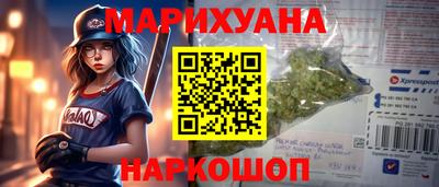 марки lsd Севастополь