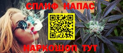 дурь Северобайкальск