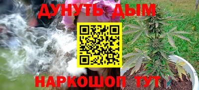 дурь Северобайкальск
