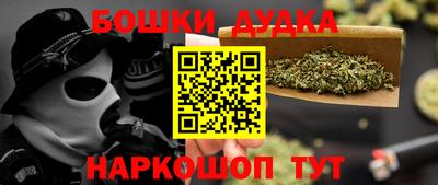 марки lsd Севастополь