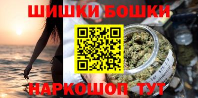 бошки Свободный