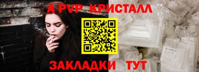 марки lsd Севастополь