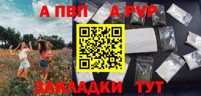 марки lsd Севастополь
