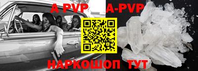 дурь Северобайкальск