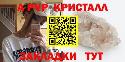 дурь Северобайкальск