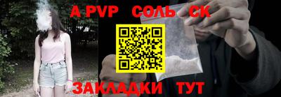 дурь Северобайкальск
