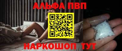 дурь Северобайкальск