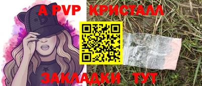 бошки Свободный