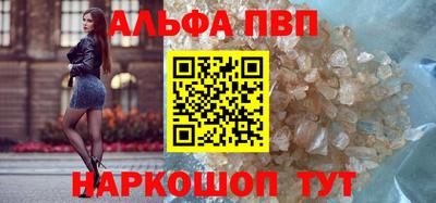 марки lsd Севастополь