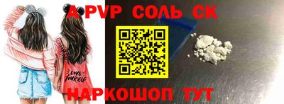 дурь Северобайкальск