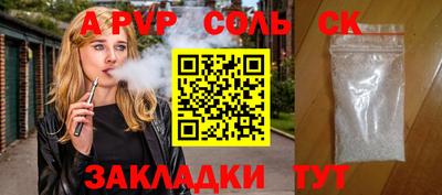 бошки Свободный