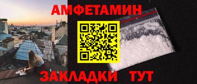 дурь Северобайкальск