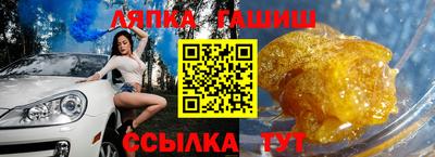 марки lsd Севастополь