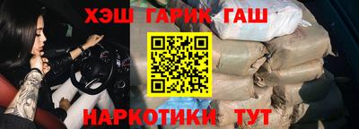 дурь Северобайкальск