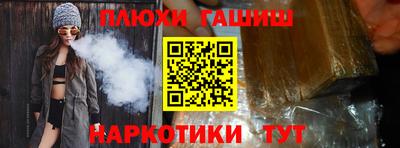 марки lsd Севастополь