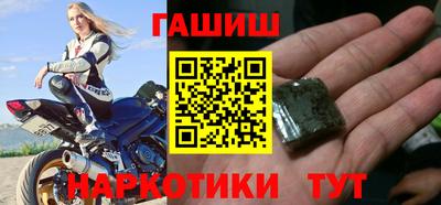 дурь Северобайкальск