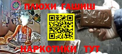 марки lsd Севастополь