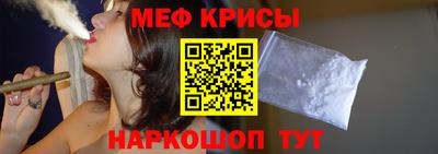 дурь Северобайкальск