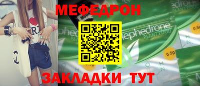 бошки Свободный