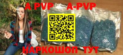 бошки Свободный