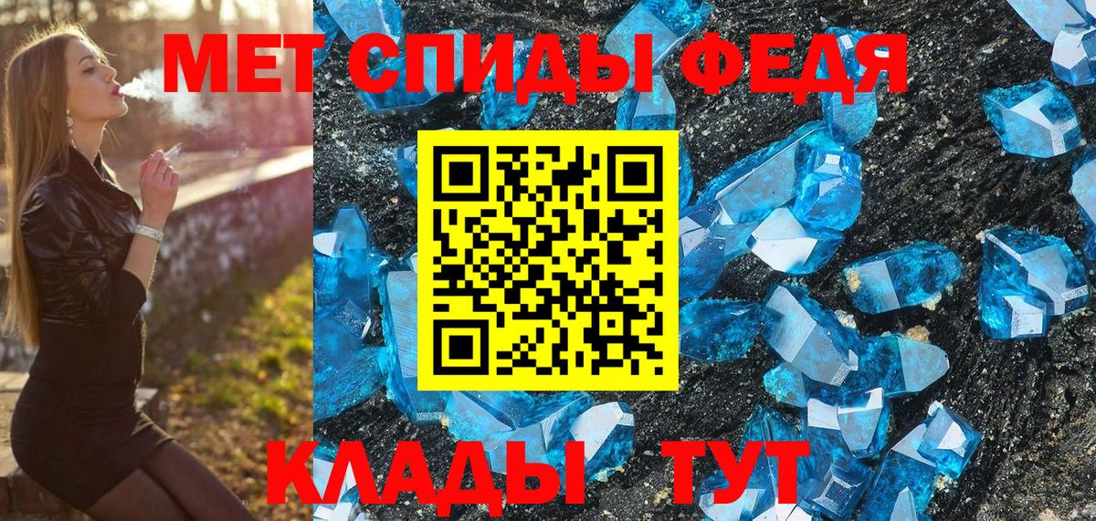 Новоалександровск  МЕТАМФЕТАМИН Декстрометамфетамин 99.9%  Вход с VPN  МЕТАМФЕТАМИН Декстрометамфетамин 99.9% 