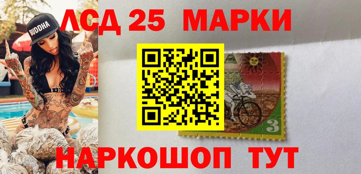 Марки N-bome 1,5мг Новоалександровск