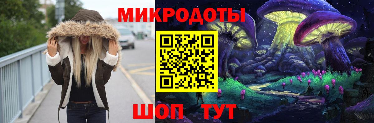 Галлюциногенные грибы MAGIC MUSHROOMS Новоалександровск