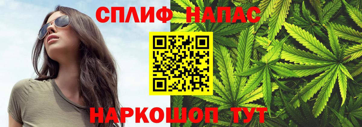 Бошки Шишки AK-47 Новоалександровск