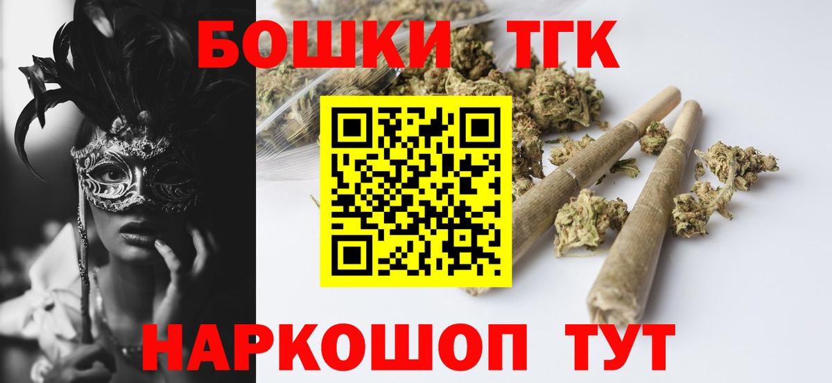 МДМА Новоалександровск