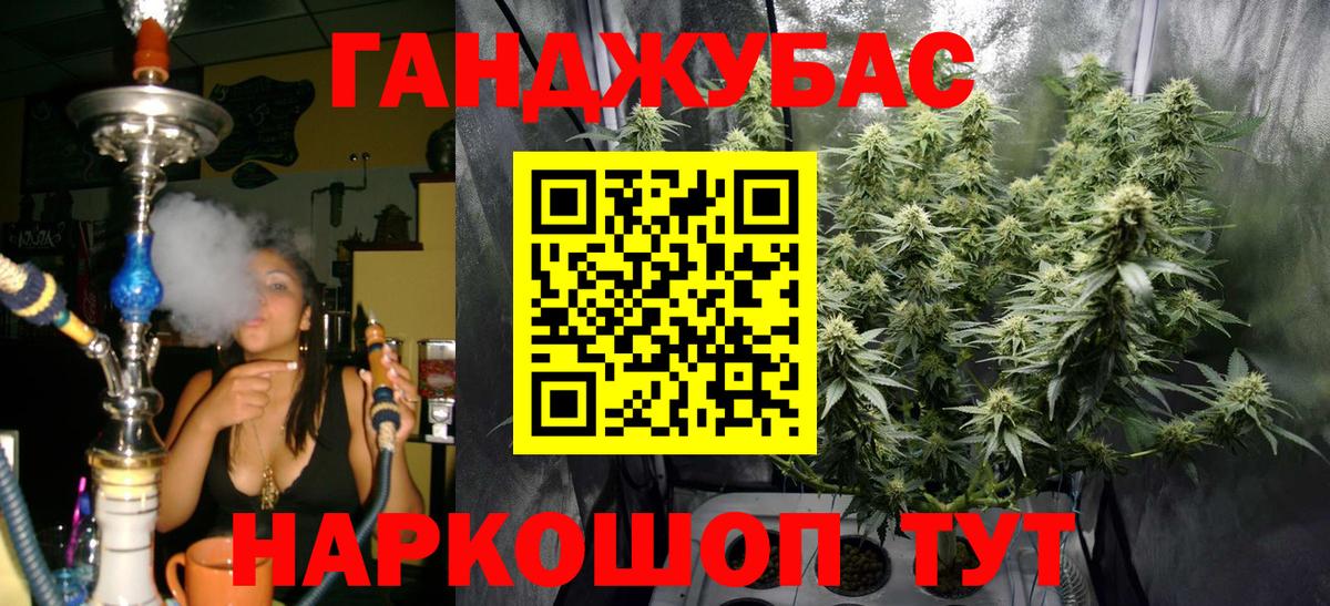 МАРИХУАНА тримм  Шишки марихуана MAZAR  Вход с VPN  Бошки Шишки AK-47  Канабис MAZAR  Новоалександровск 